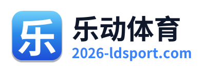 乐动体育